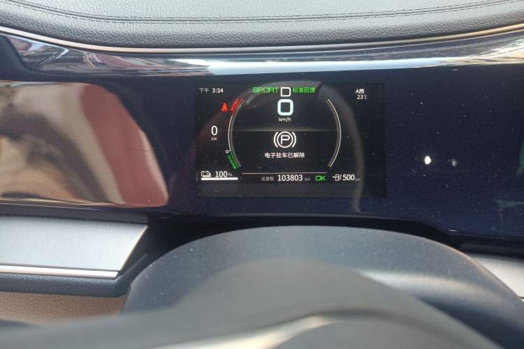 Used BYD Qin PLUS 2021 EV 500KM Luxury Model