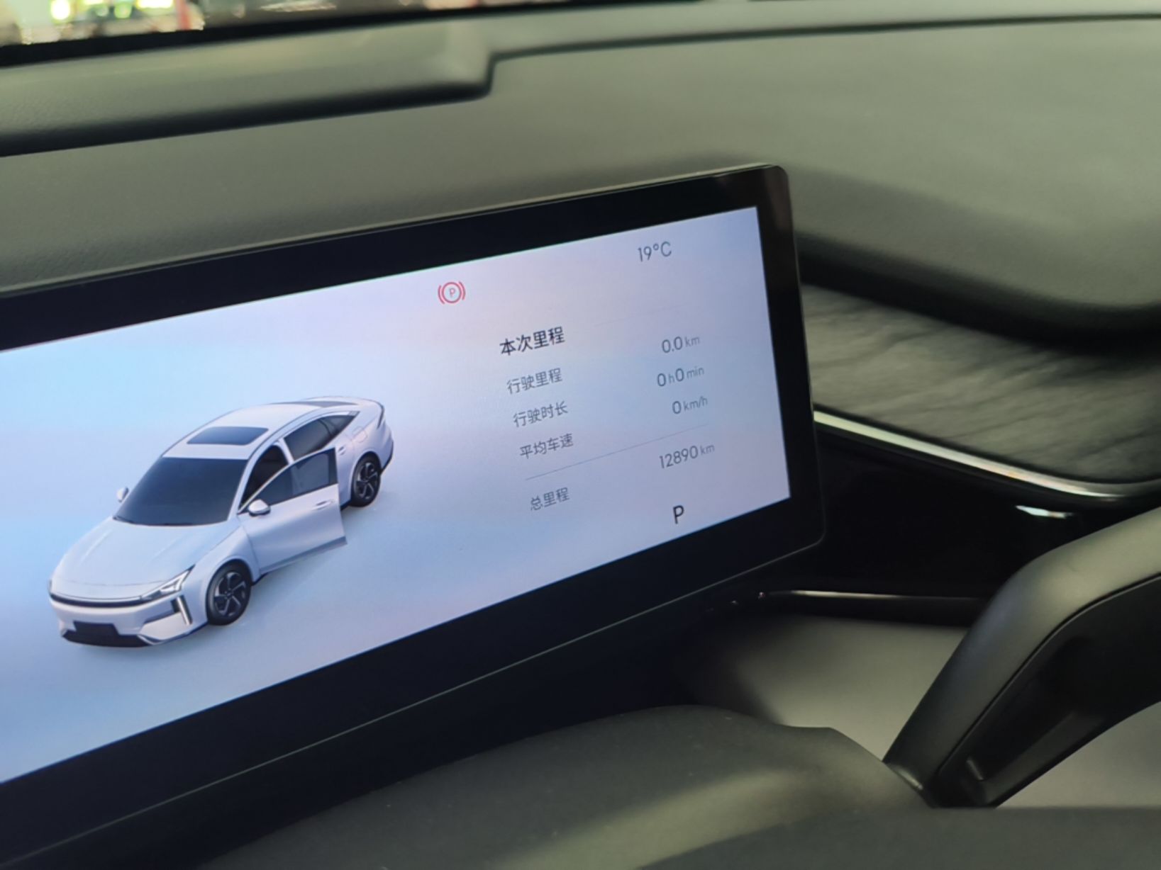 Geely Galaxy L6 2025 EM-i 140km Explorer+ Edition — снимка 14