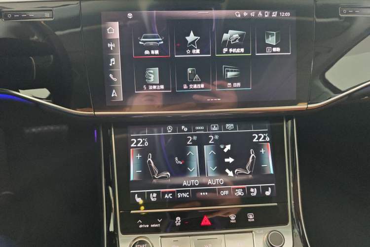 Used Audi A8 2024 A8L 50 TFSI quattro Prestige Edition Audio And AC Panel