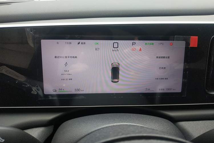 Used BYD Sealion 05 EV 2025 520 km Smart Cruise Version