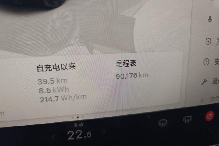 Used Tesla Model Y 2022 Revised Version Rear-Wheel Drive