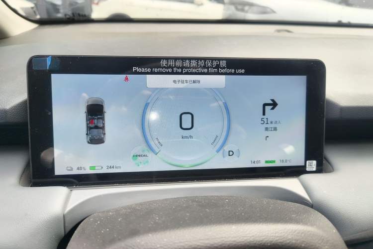 Used AION Y 2023 Plus 510 Enjoy Edition
