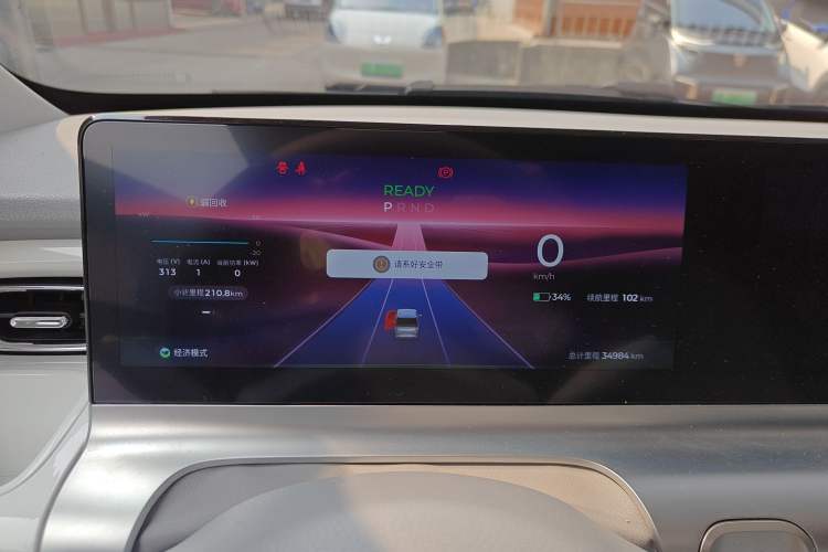 Used Wuling Air ev 2023 - Four Seats - Advanced Edition Instrument Cluster