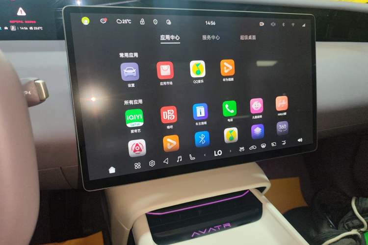 Used Avatr 06 2025 Pro Range-Extended Edition Audio And AC Panel