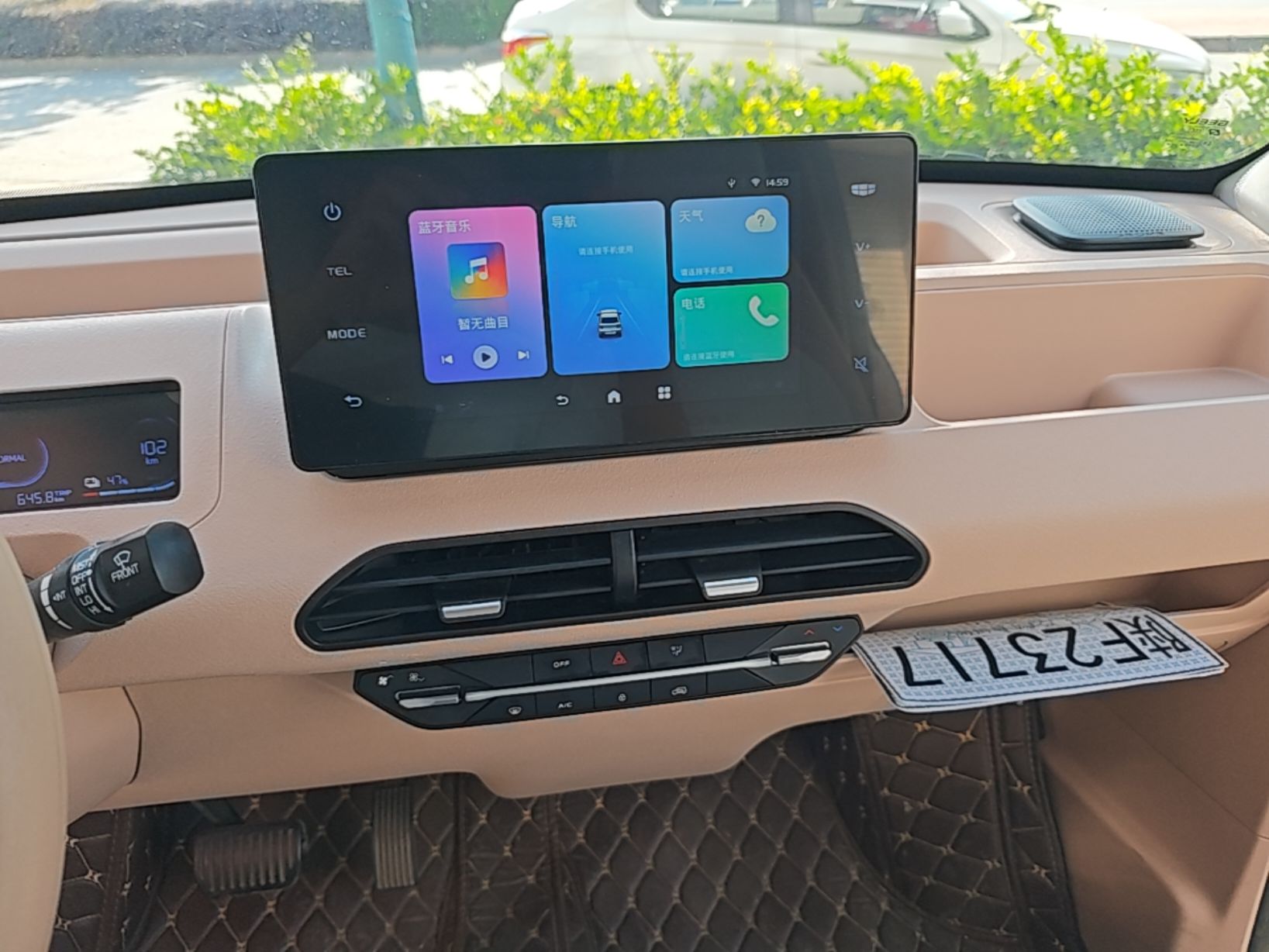 Geely Galaxy Panda 2023 Panda Mini 200km Endurance Bear — снимка 15