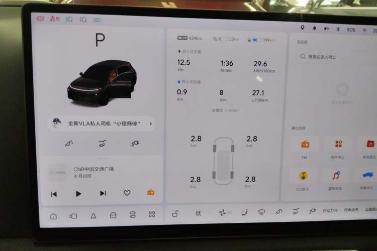 Used Li Auto L7 2025 Max Smart Refresh Edition
