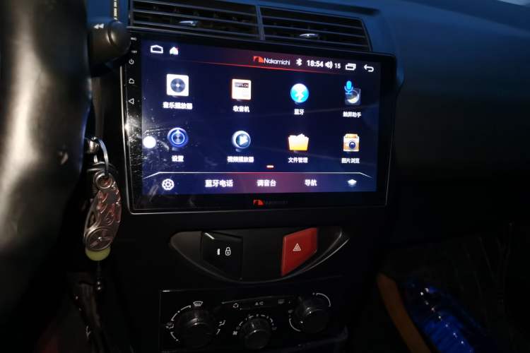 Used Citroen C-Quatre 2013 Sedan 1.6L Manual - Prestige Model Audio And AC Panel