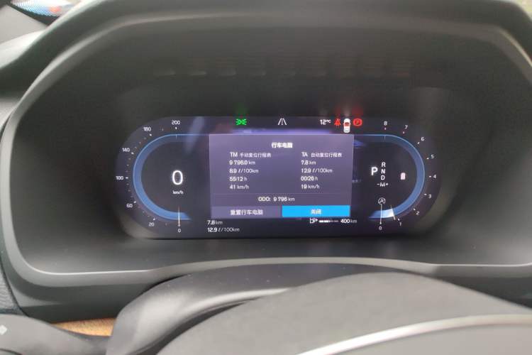 Used Volvo XC90 2025 B5 SmartDrive Luxury Edition 7-Seater Instrument Cluster