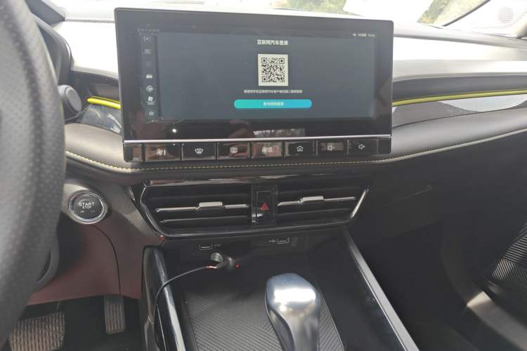 Used Roewe i5 2021 1.5L CVT Diamond Edition Audio And AC Panel