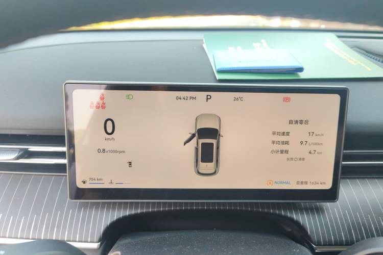 Used Chery Tiggo 8 2026 Model, 5th Generation Tiger Model, Kunpeng 1.6T Automatic Luxury Version