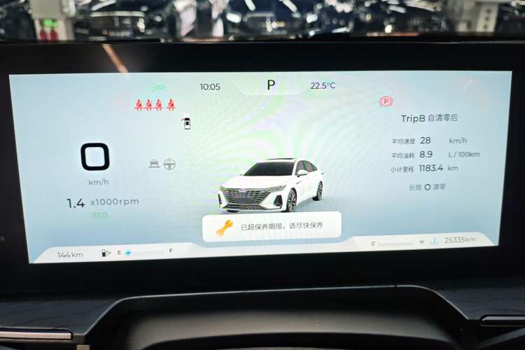 Used Chery Arrizo 8 2024 1.6T DCT Rui
