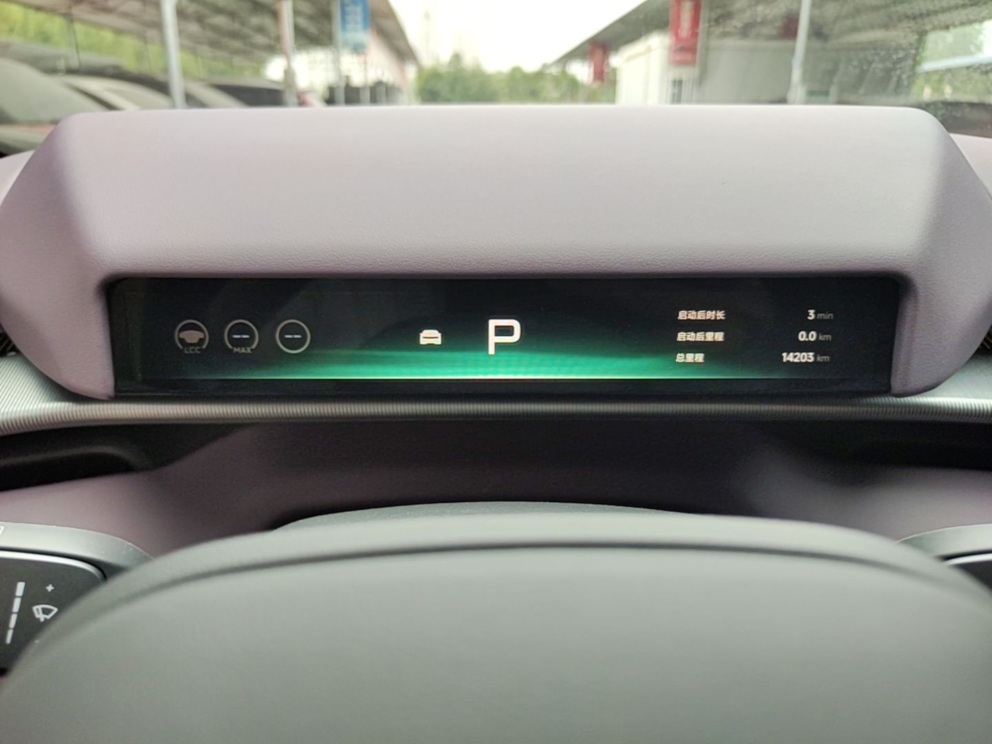XPeng P7 2025 Model—750 All-Wheel-Drive High-Performance Ultra — снимка 14