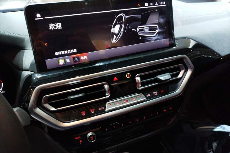 Used BMW iX3 2024 Leading Model