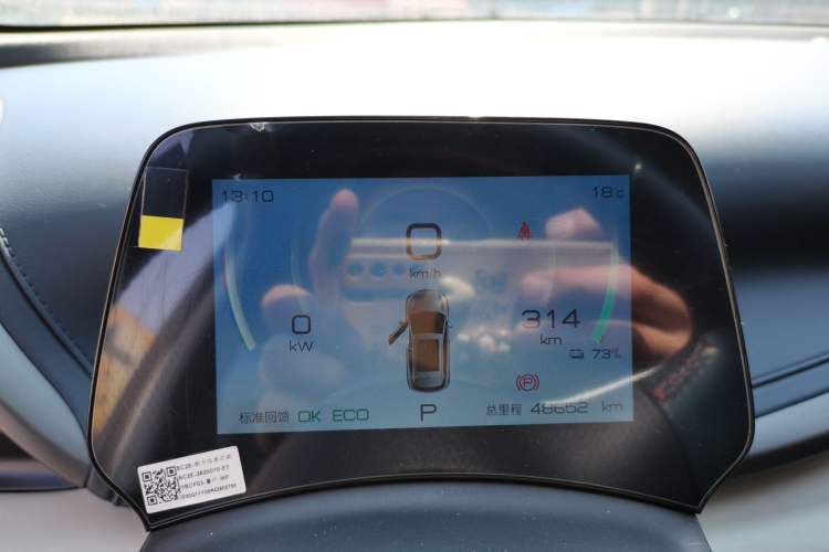 Used BYD Yuan PLUS 2023 Champion Edition 430KM Leading Model
