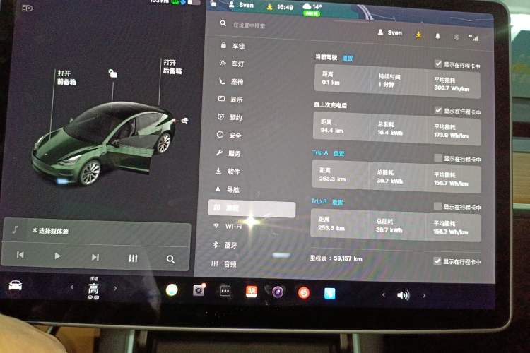 Used Tesla Model 3 2019 Standard Range Rear-Drive Upgraded Version