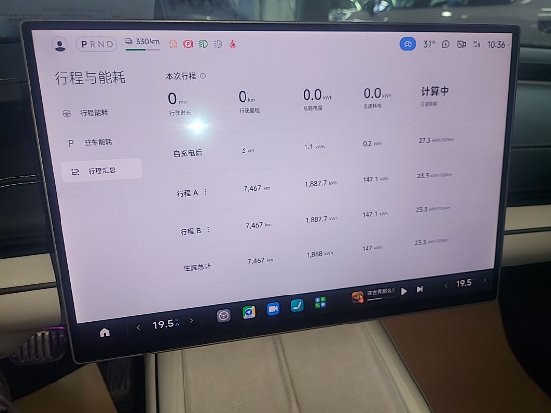 Xiaomi Auto SU7 2024 Four-Wheel Drive Ultra-Long Range Advanced Intelligent Driving Max Edition — снимка 16