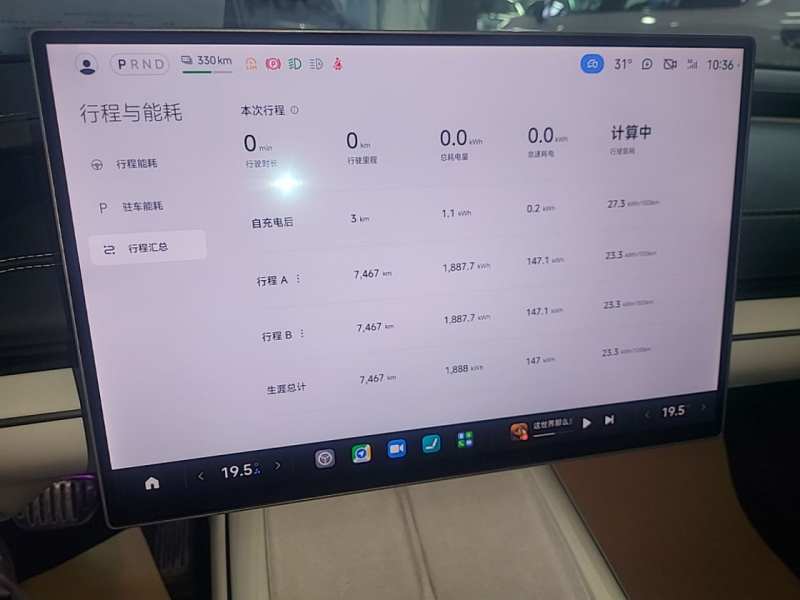 Used Xiaomi Auto SU7 2024 Four-Wheel Drive Ultra-Long Range Advanced Intelligent Driving Max Edition — 11