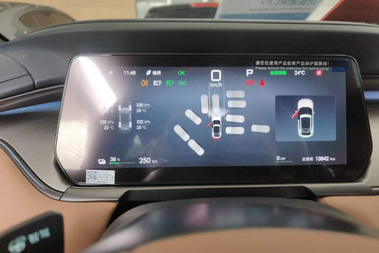 Used BYD Song L EV 2025 Intelligent Driving Version 662 km LiDAR Excellence Edition Instrument Cluster