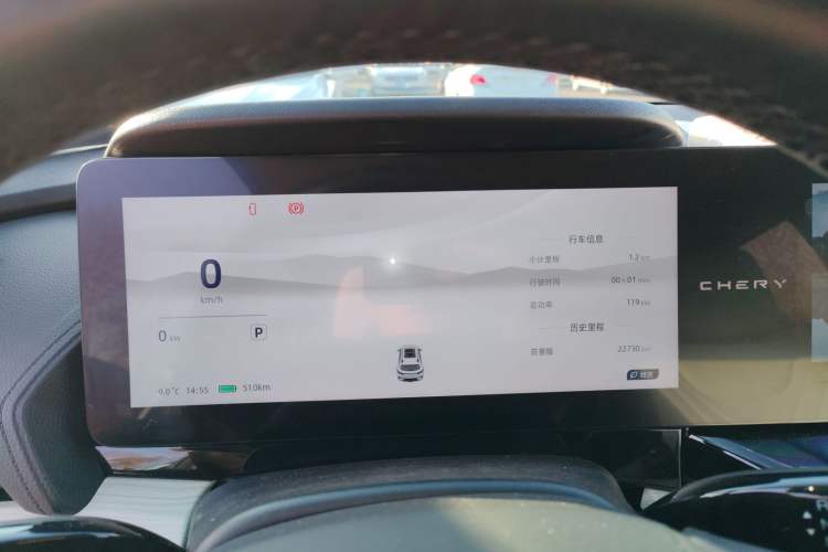 Used Chery New Energy eQ7 2023 512 km Max
