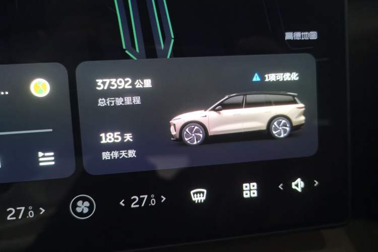 Used Nio ES8 2024 75 kWh Instrument Cluster