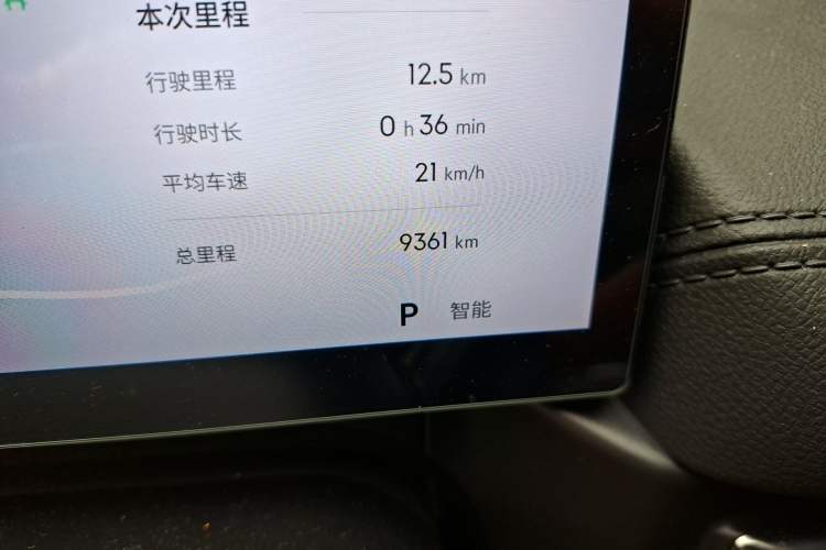 Used Geely Galaxy A7 2025 Model EM-i 150km Exploration+ Edition