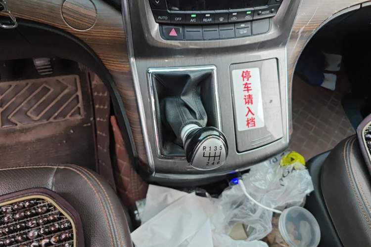 Used FORTHING CM7 2018 Classic Edition 2.0T Manual Luxury Model
