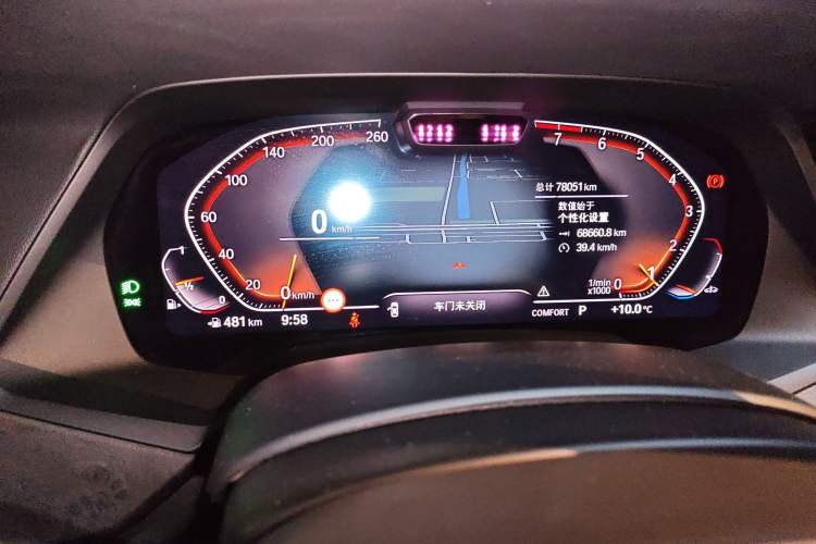 Used BMW X5 2020 xDrive40i Luxury Model with M Sport Package
