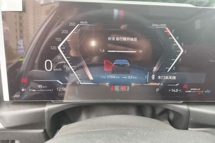 Used BMW 3 Series 2023 325Li M Sport Night Edition Package