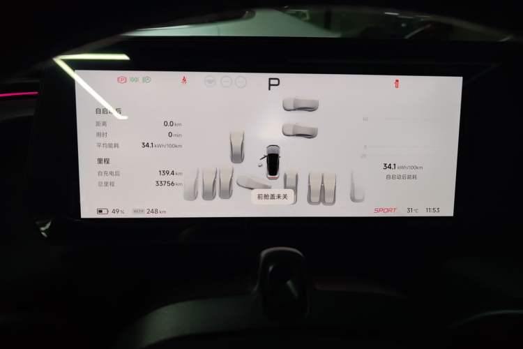 Used XPeng P7 2023 P7i 610 Max Performance Edition Instrument Cluster