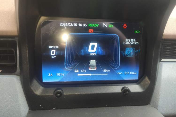 Used Chery QQ Ice Cream 2024 205km Sundae+