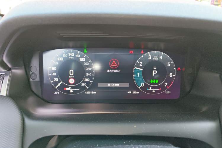 Used Land Rover Discovery Sport 2022 Revised Version 2 249 PS R-Dynamic SE Performance Tech Edition 5 Seats