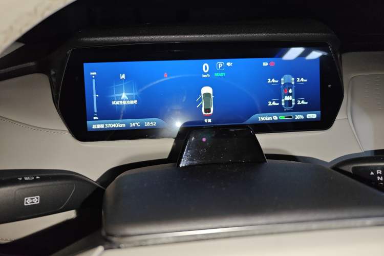 Used Deepal SL03 2022 515 Pure Electric Version Instrument Cluster