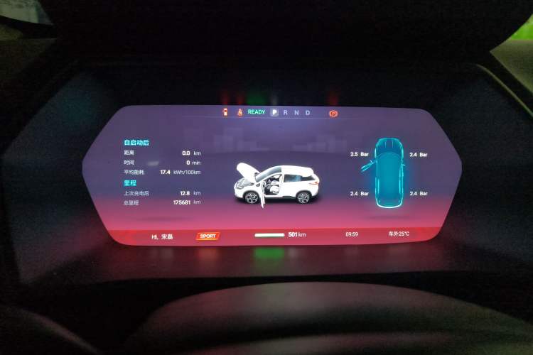 Used XPeng G3 2020 520 Enjoyment Edition Instrument Cluster