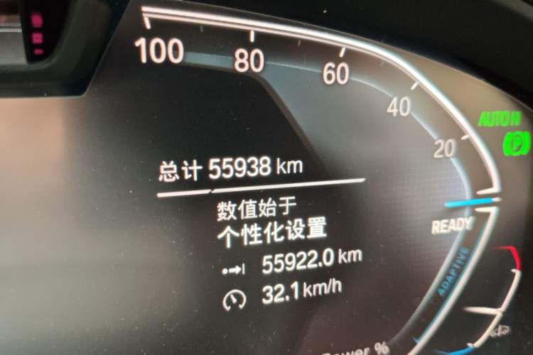 Used BMW iX3 2022 Leading Type Odometer Close Up