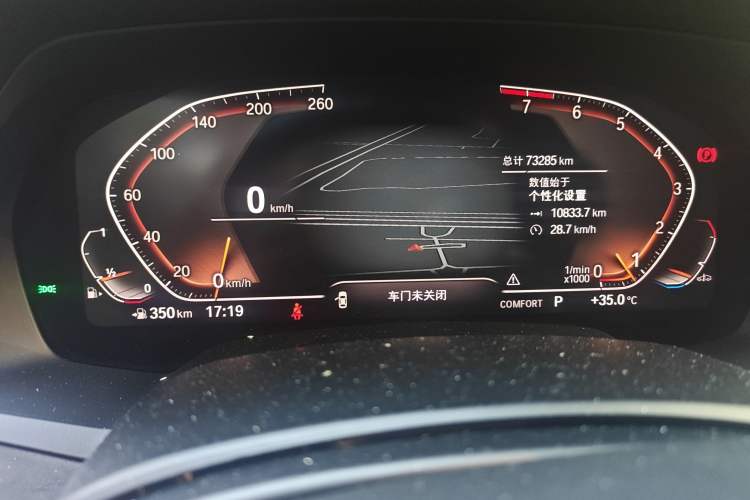 Used BMW X5 2019 xDrive40i M Sport Package
