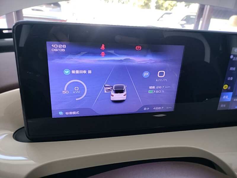 Used Wuling Bingo 2025 333 km Enjoyment Version — 11