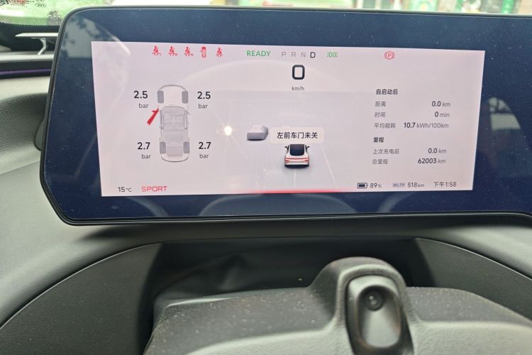 Used XPeng P7 2020 670E Instrument Cluster