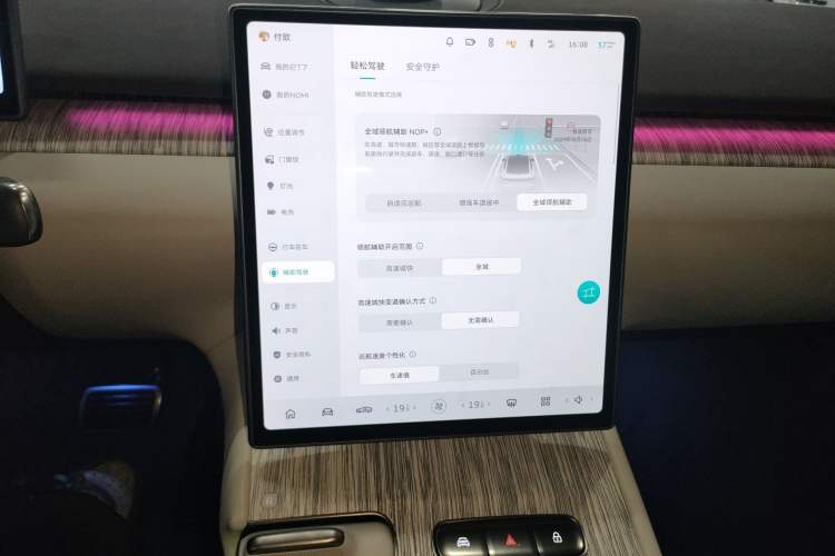 Used Nio ET7 2024 75 kWh Executive Signature Edition
