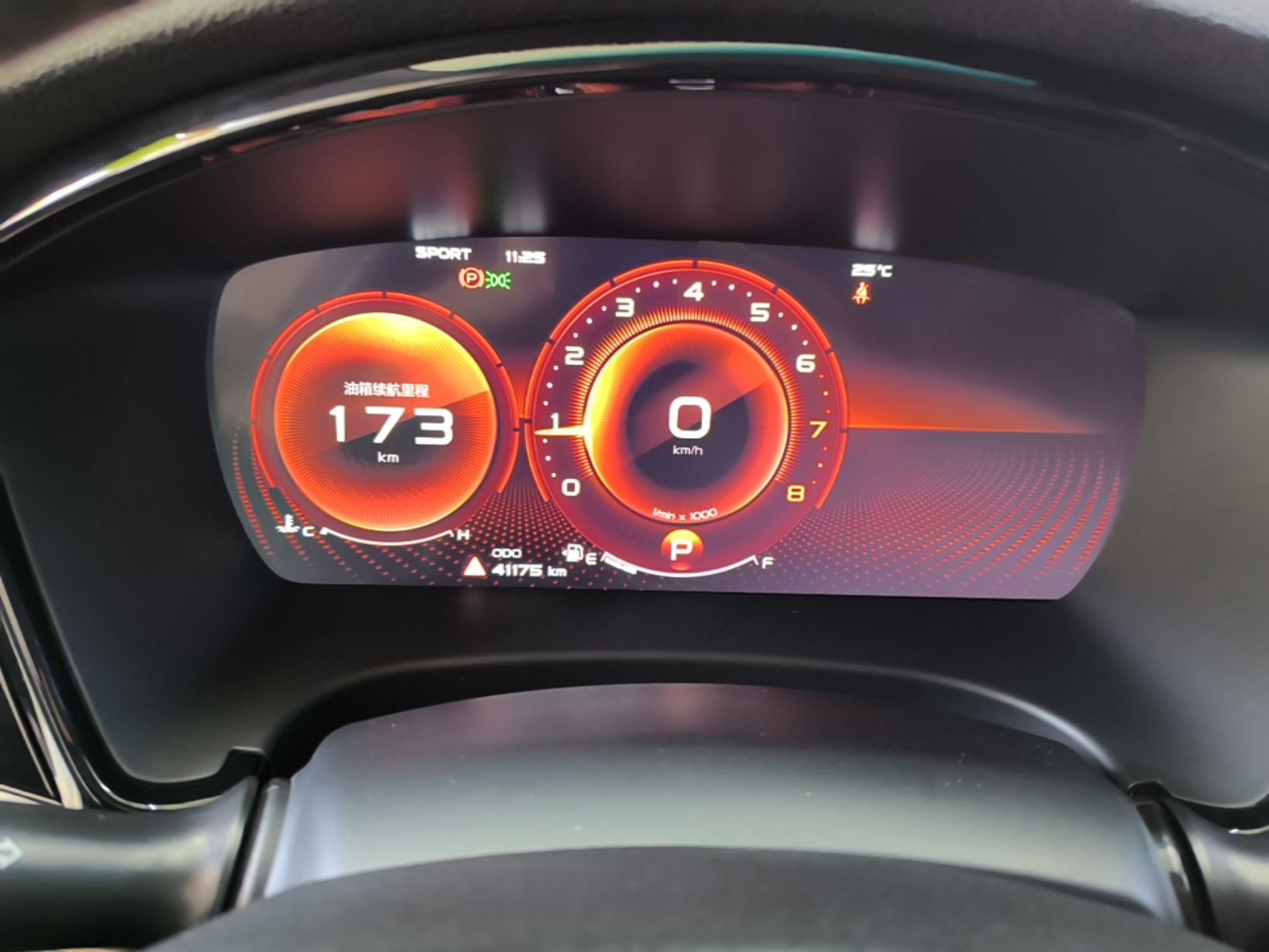 Geely Auto Emgrand GT 2021 1.8T Flagship Edition+ — снимка 14