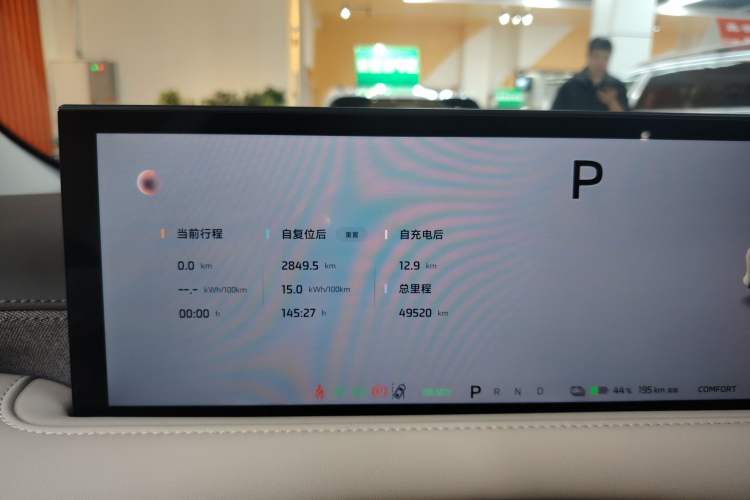 Used IM LS6 2025 Lingxi Intelligent Driving Edition Instrument Cluster