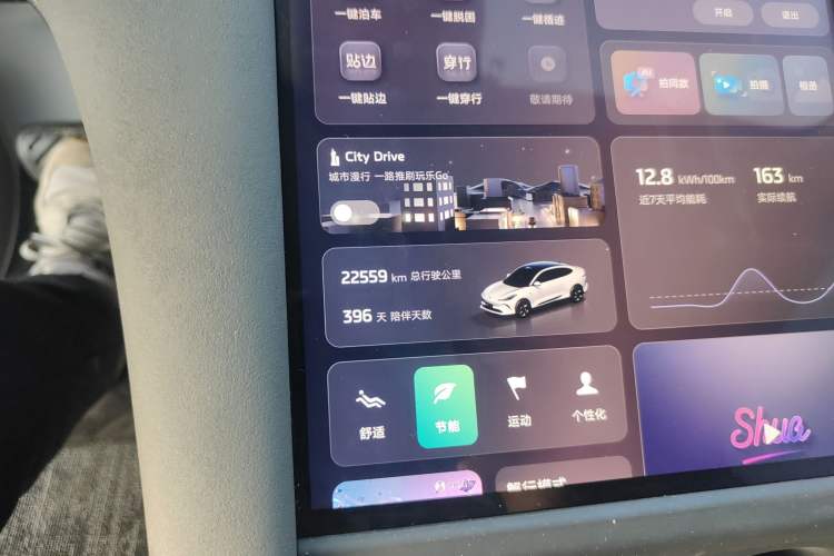 Used IM LS6 2025 Lingxi Intelligent Driving Edition Instrument Cluster