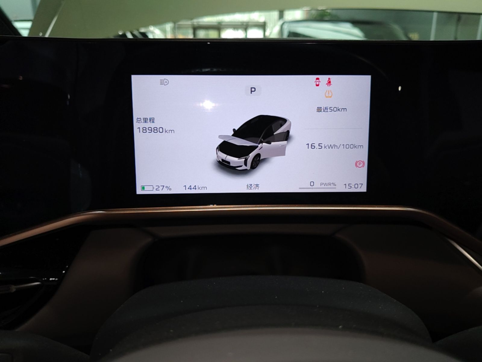 Hongqi EH7 2024 690 Pro — снимка 14