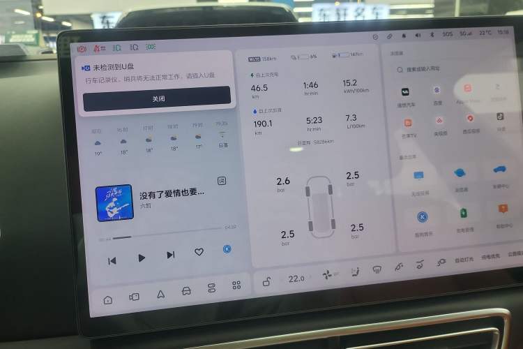 Used Li Auto L7 2023 Pro Model