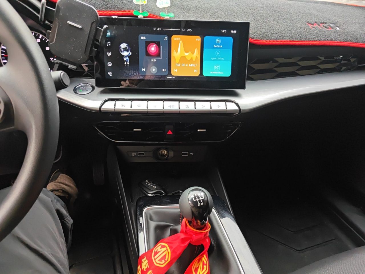 MG 5 2023 180 DVVT Manual Fashion Edition — снимка 12