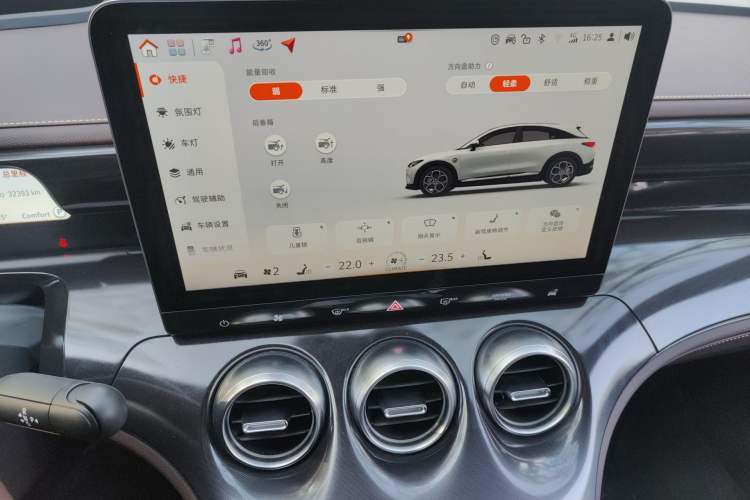 Used smart #3 2023 Pulse Four-Wheel Drive Edition Audio And AC Panel