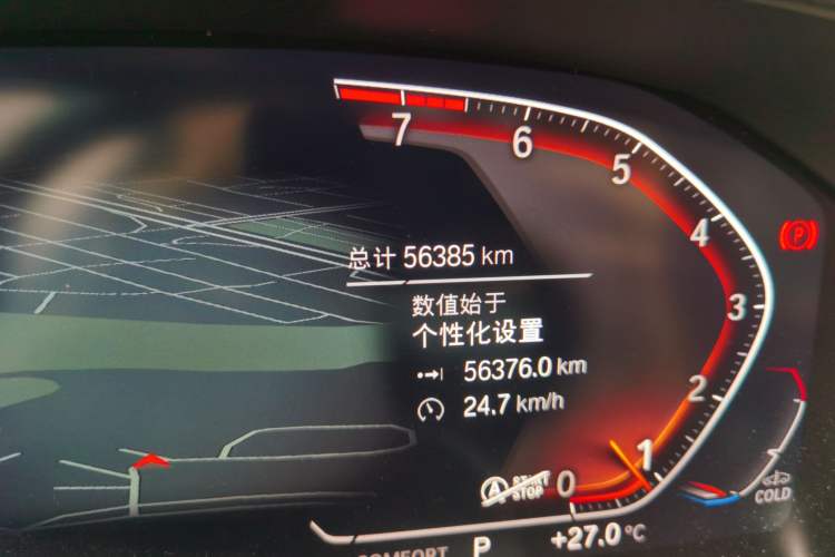 Used BMW 3 Series 2022 Restyled 320Li M Sport Package Odometer Close Up