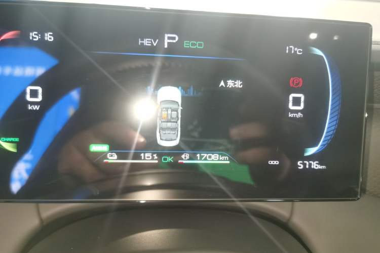 Used BYD Qin PLUS 2025 DM-i Smart Drive 55KM Leading Model
