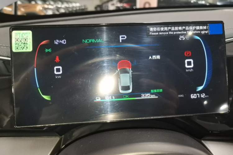 Used BYD Qin PLUS 2024 Honor Edition EV 510KM Leading Model
