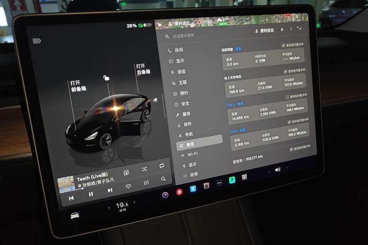 Used Tesla Model 3 2022 Rear-Wheel-Drive Version