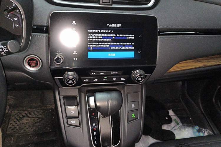 Used Honda CR-V 2021 240TURBO CVT 2WD Fashion Edition